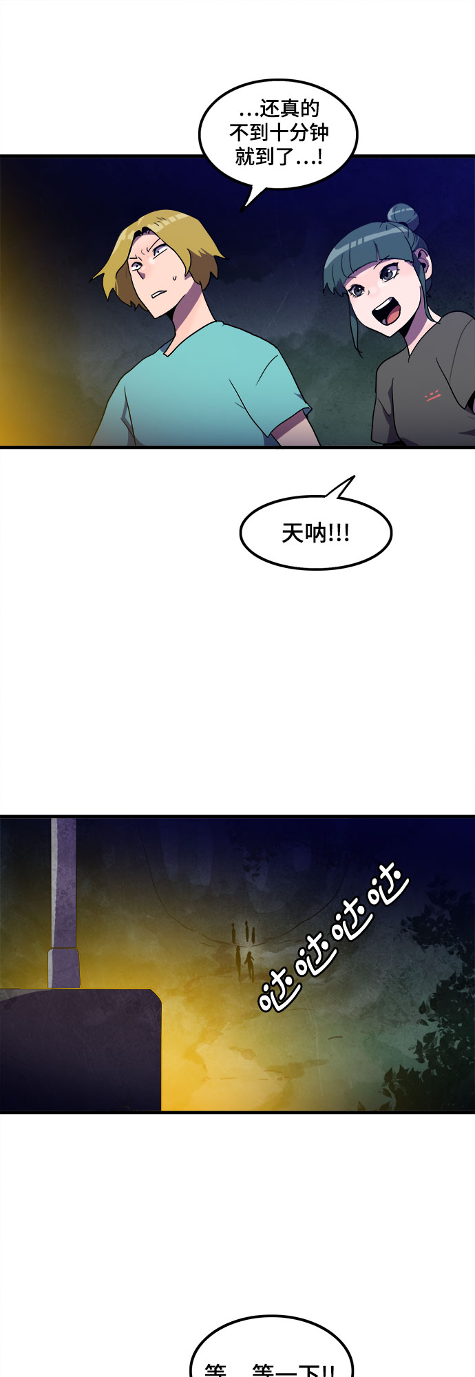 第20话42