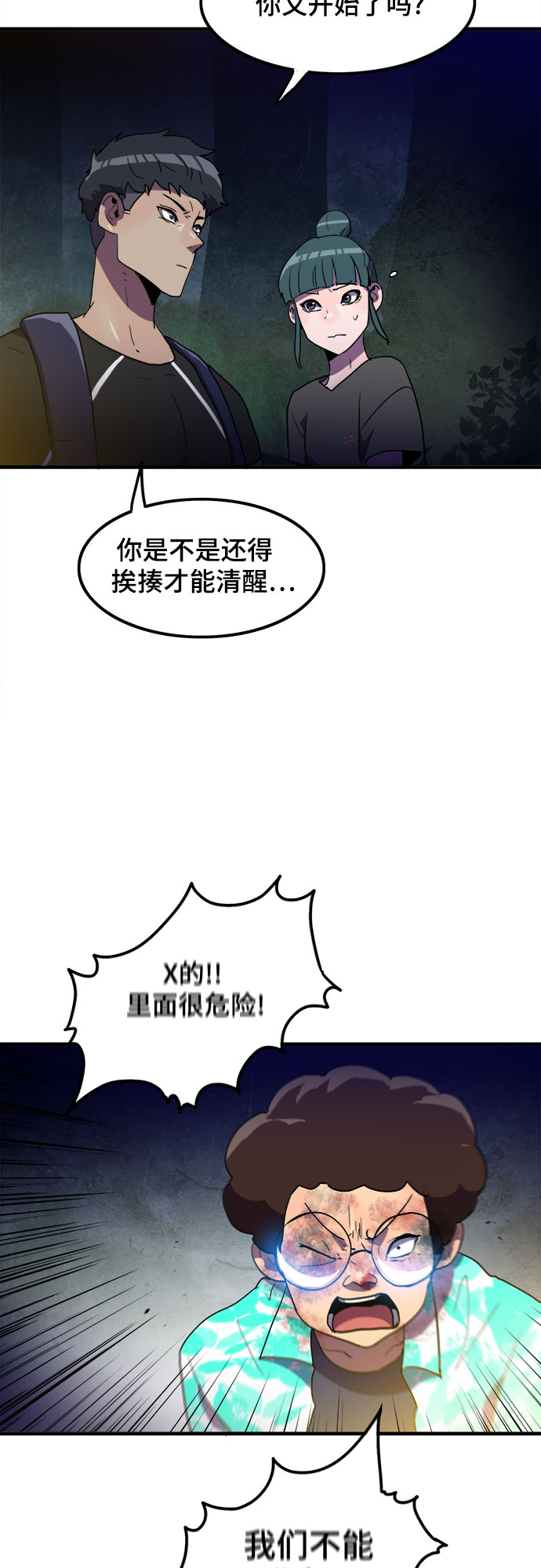 第20话50