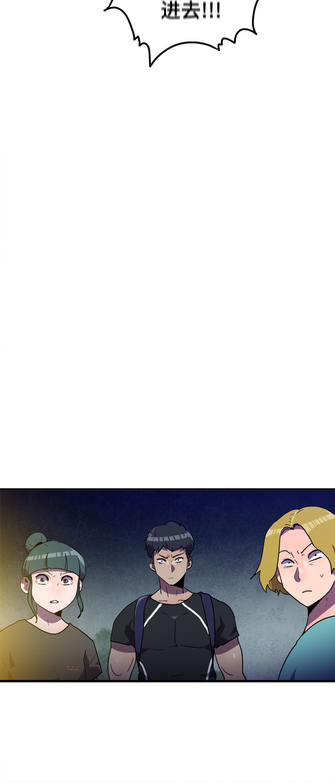 第20话51