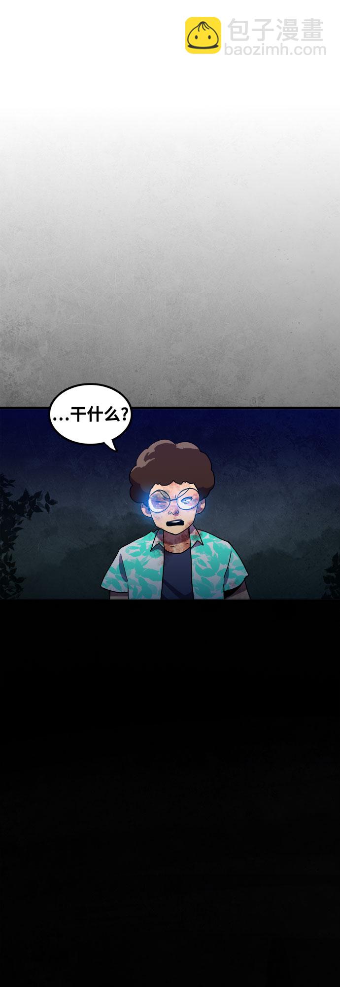 第20话52