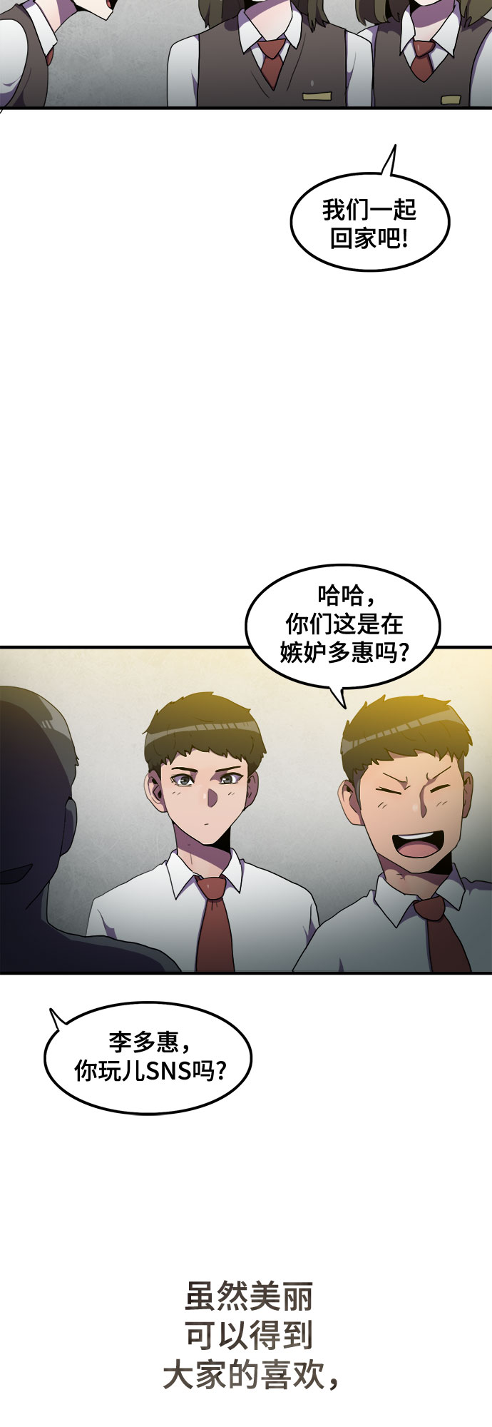 第32话13