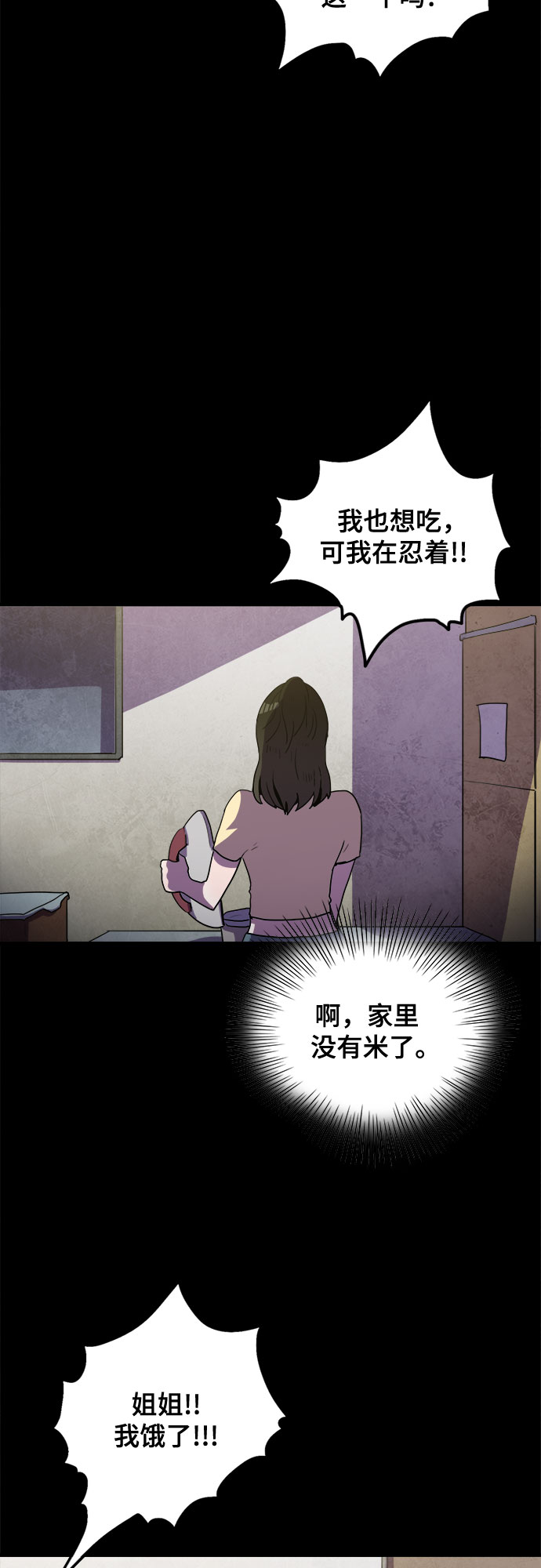 第32话52