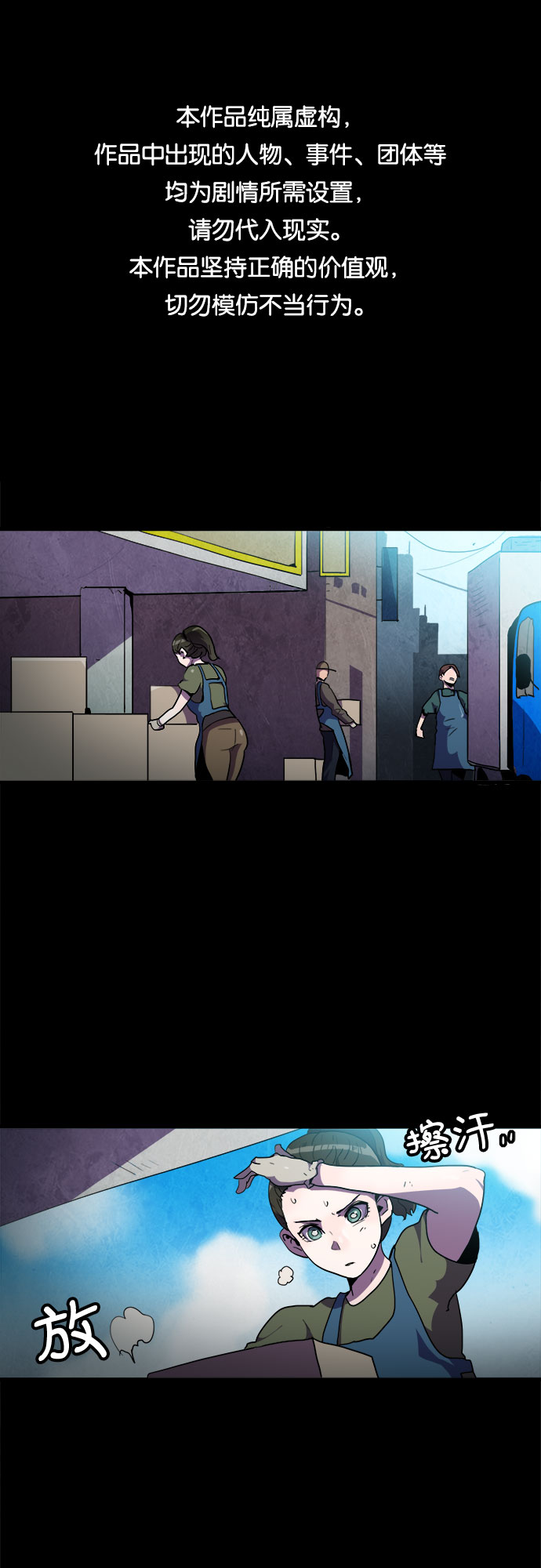 第33话0