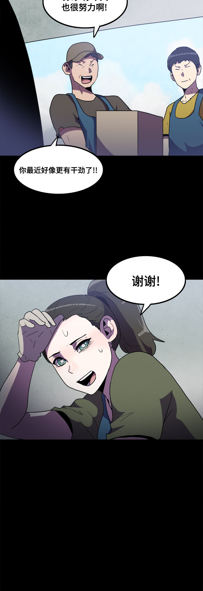第33话27