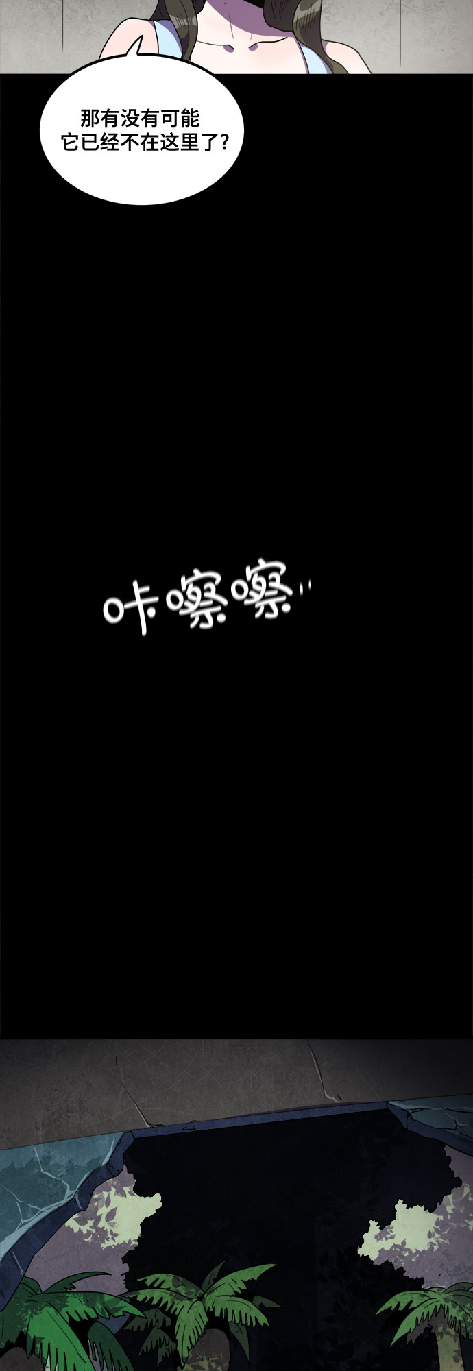 第36话2