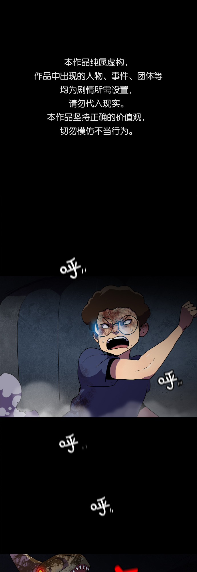 第37话0