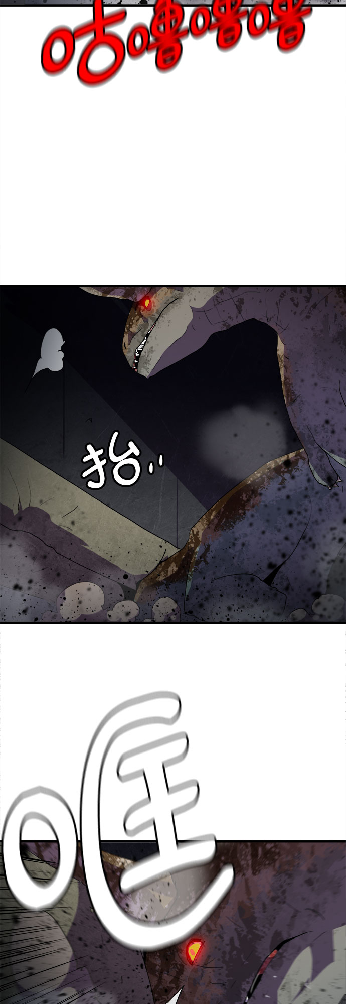 第37话13