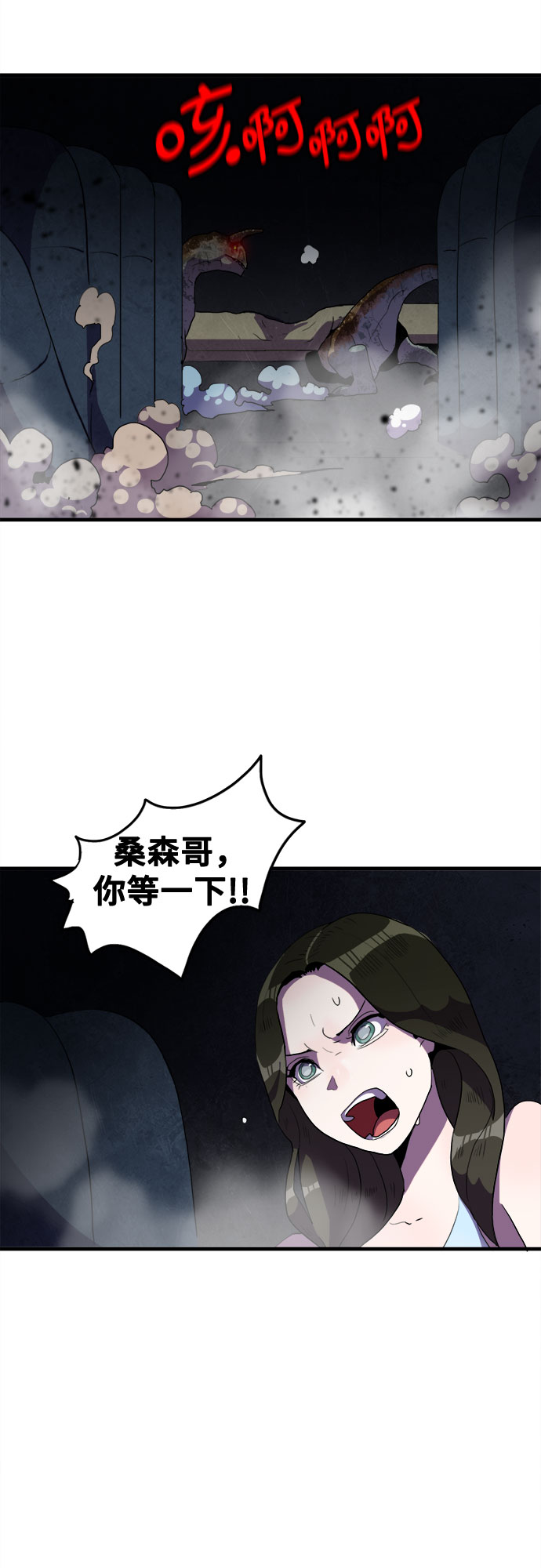第37话15
