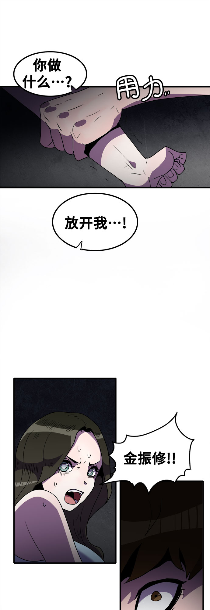 第37话18