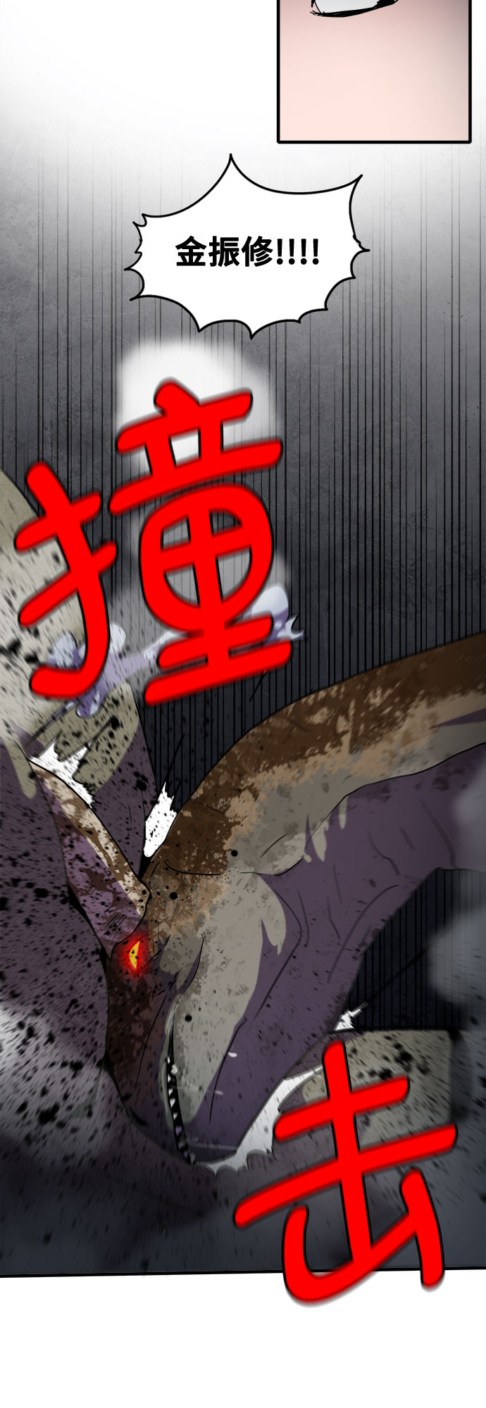 第37话19