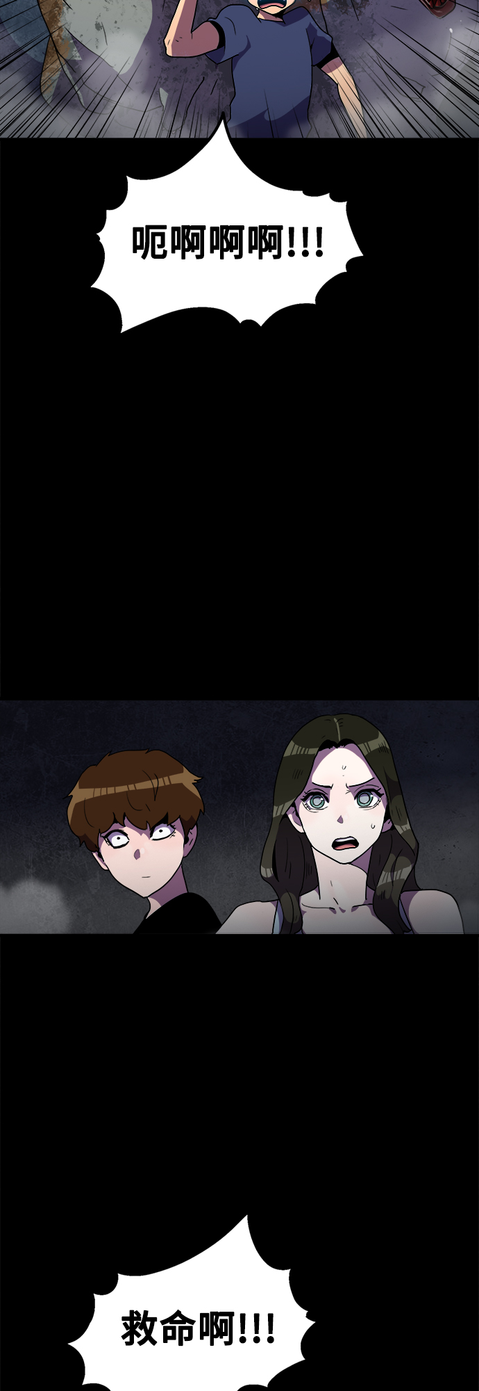 第37话2