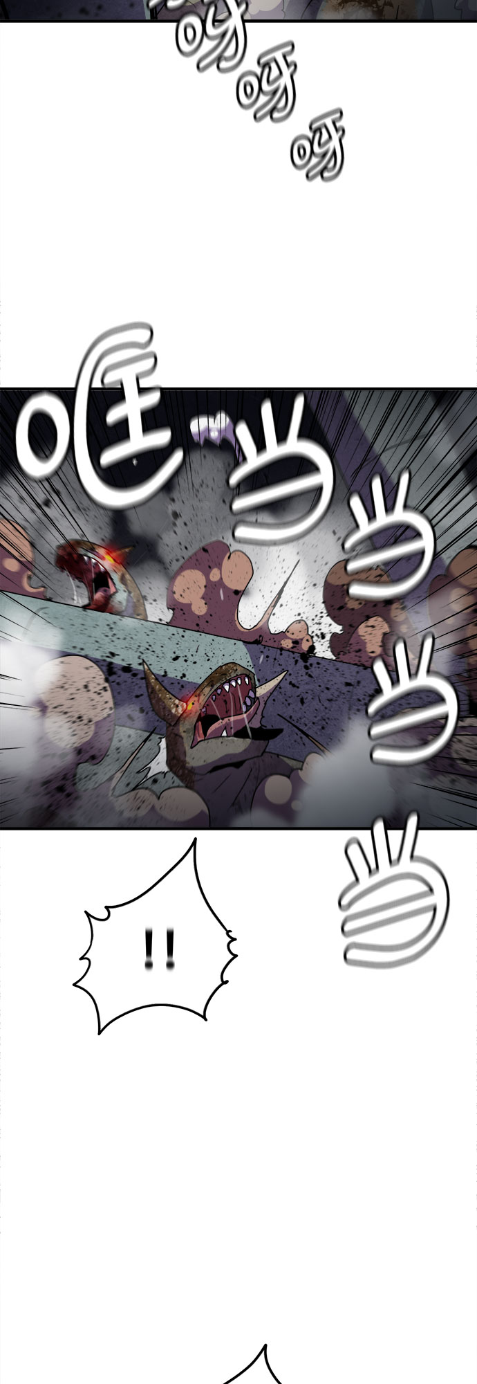 第37话25