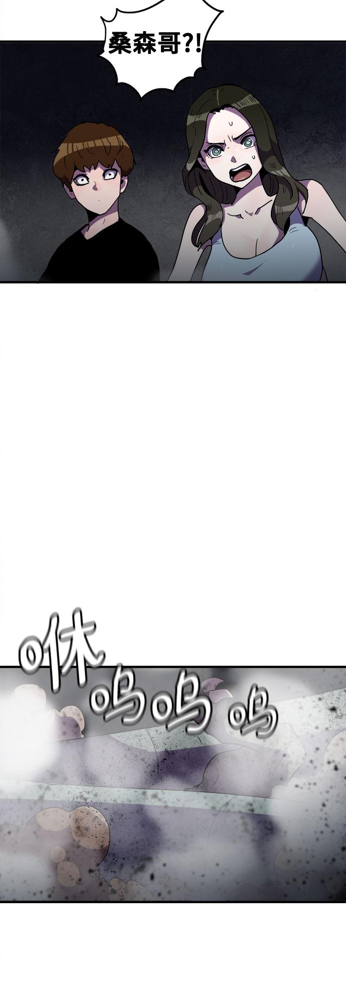 第37话26
