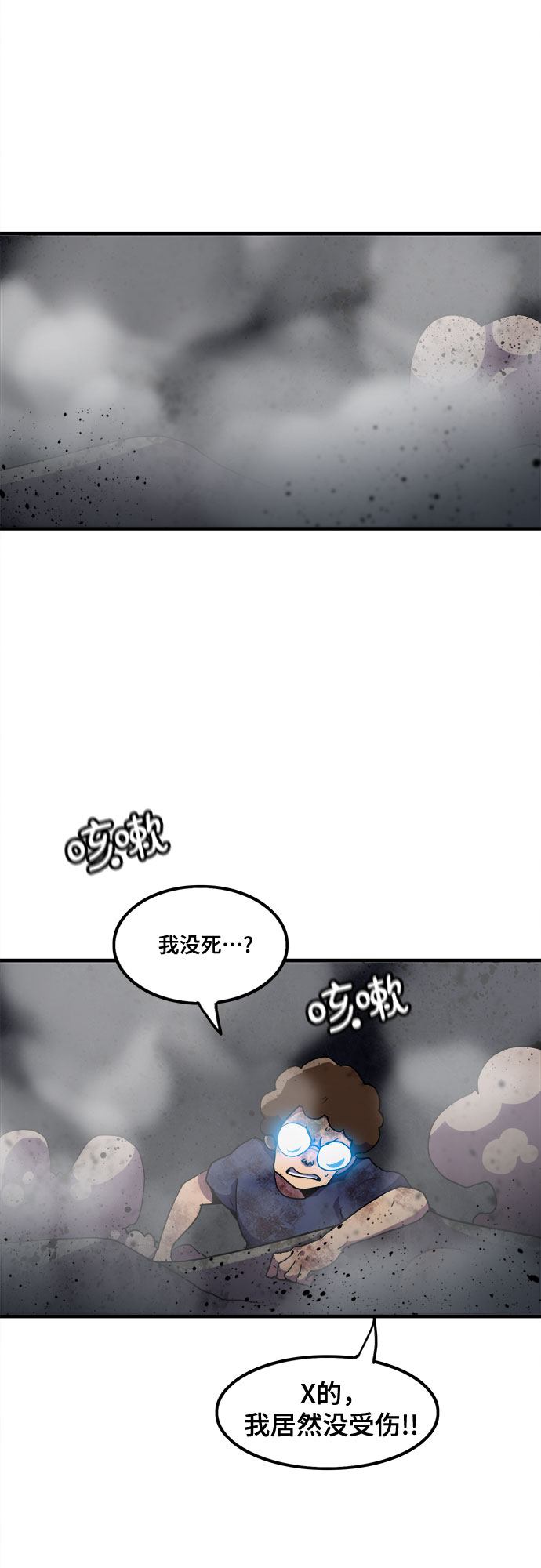 第37话27