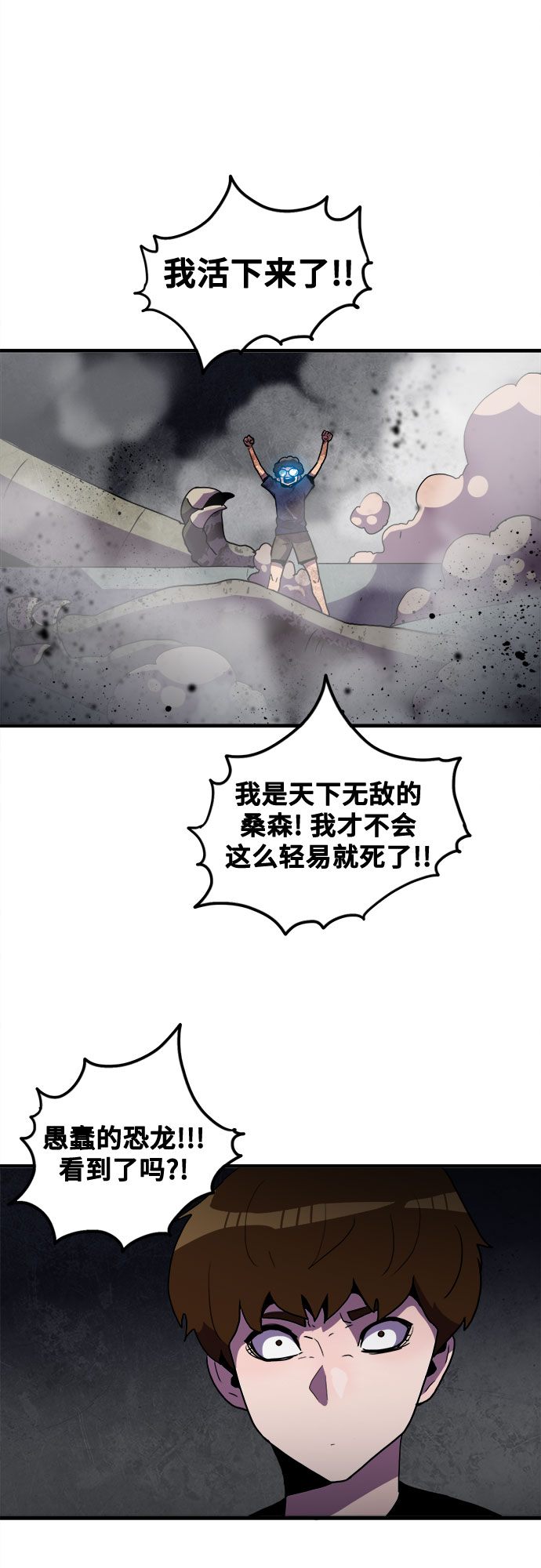 第37话28