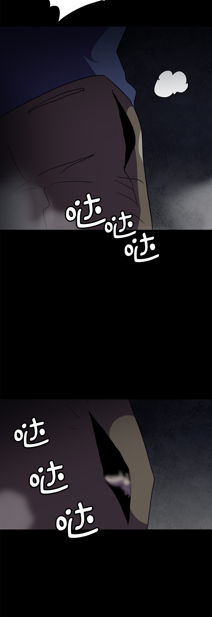 第37话3