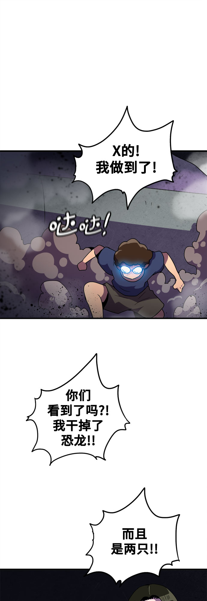 第37话30