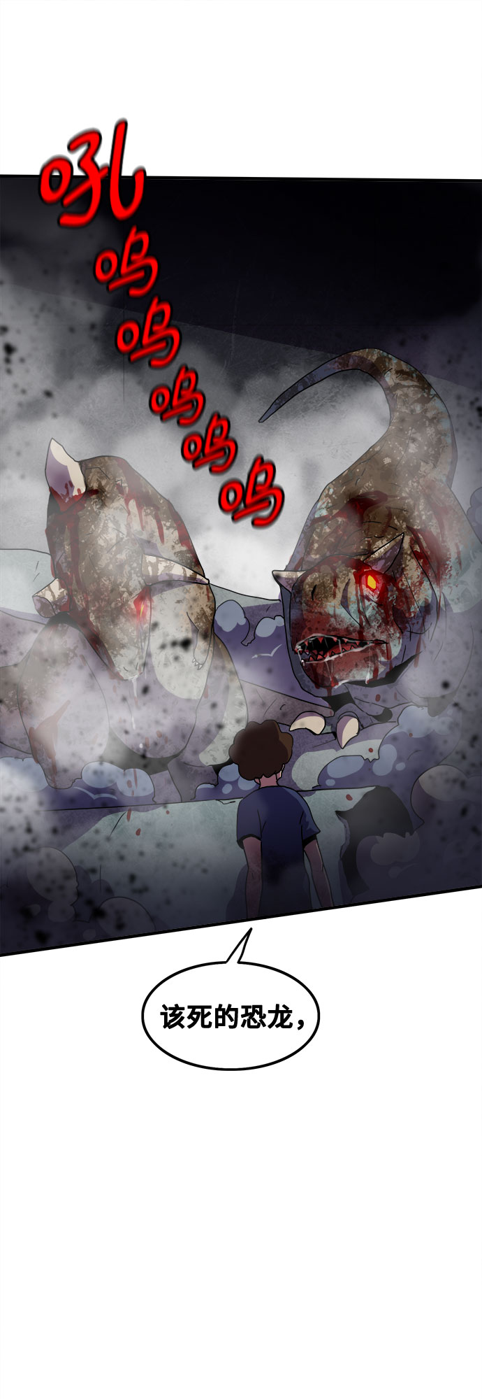 第37话36