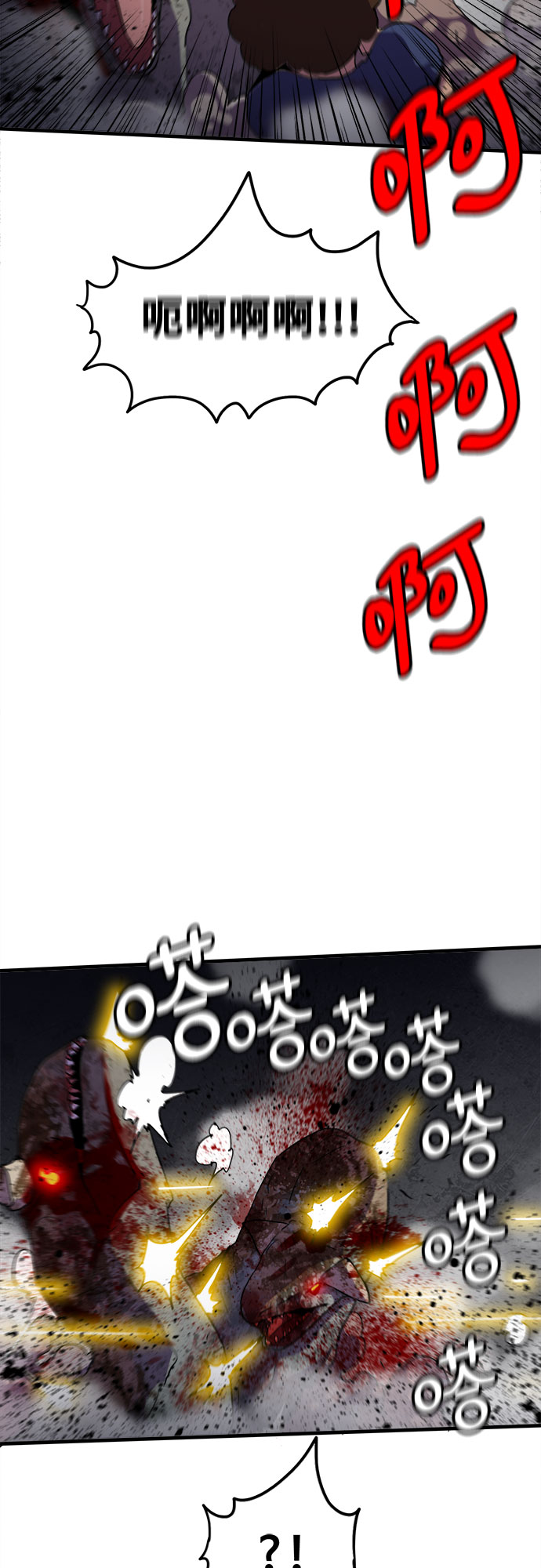 第37话38