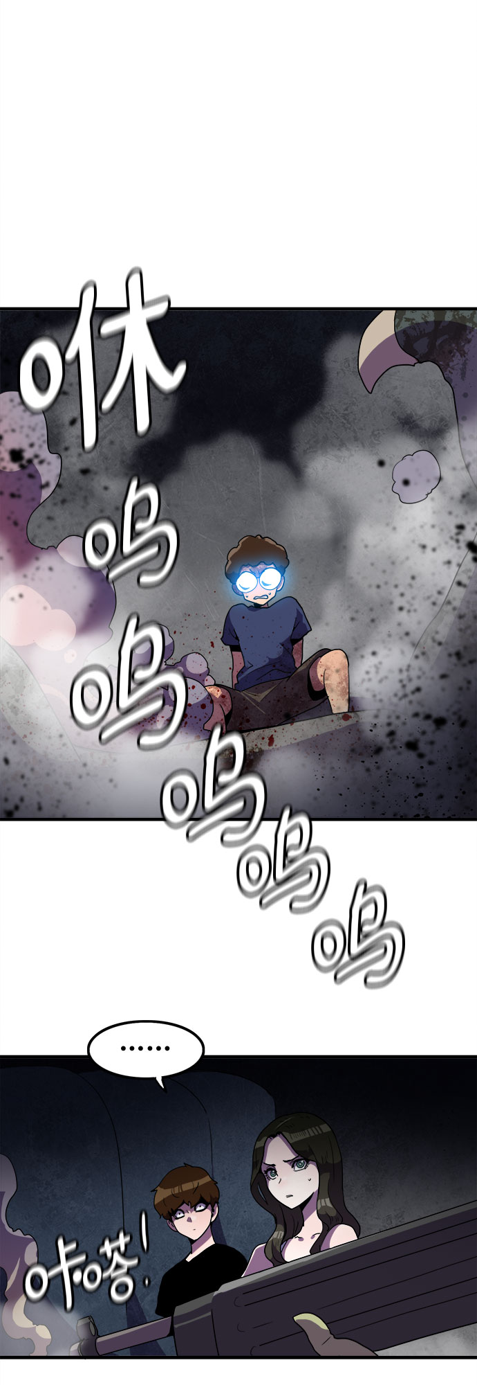 第37话40