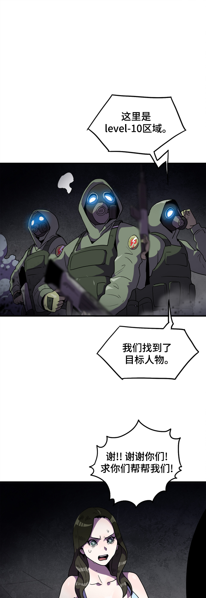 第37话42