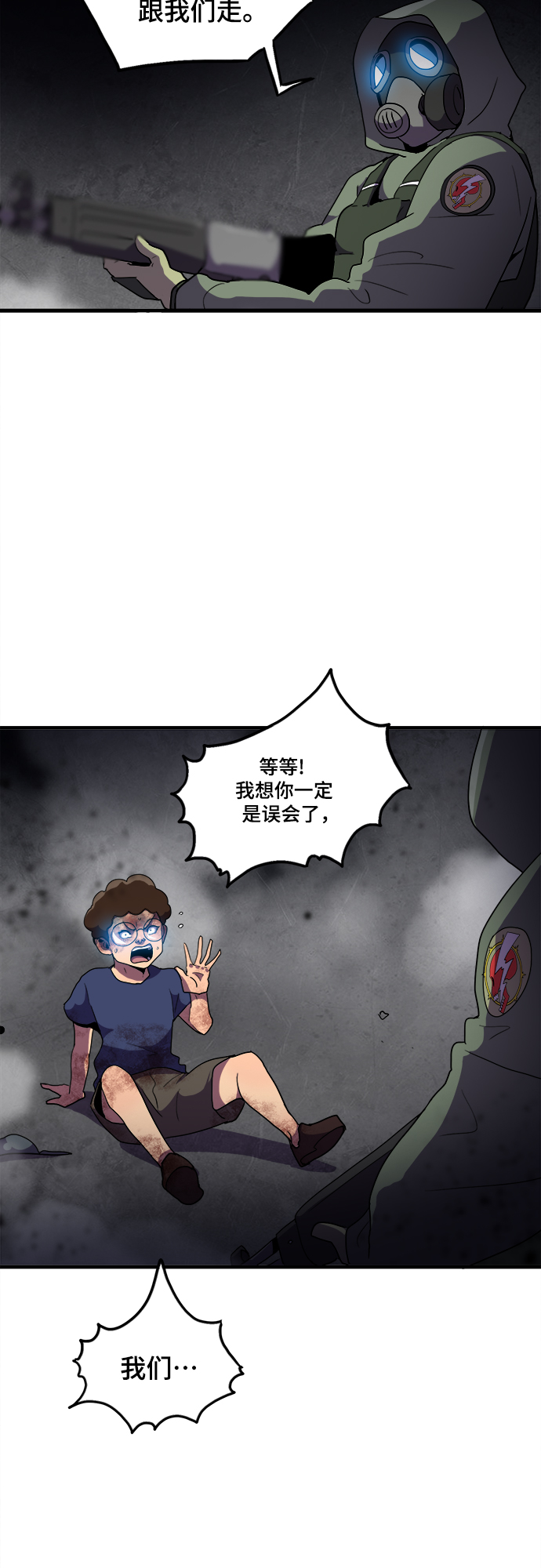 第37话44