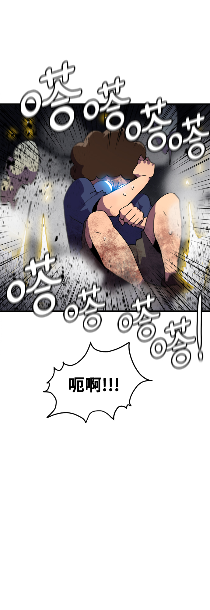 第37话45