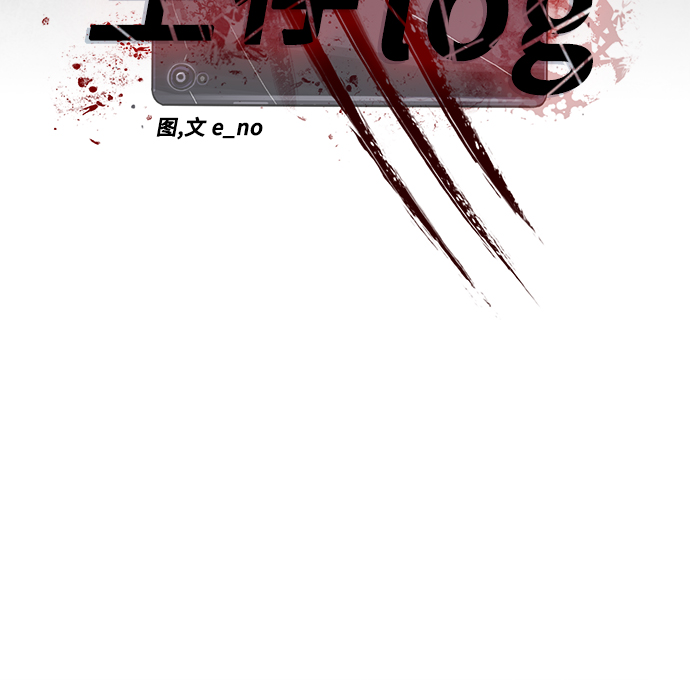 第37话5