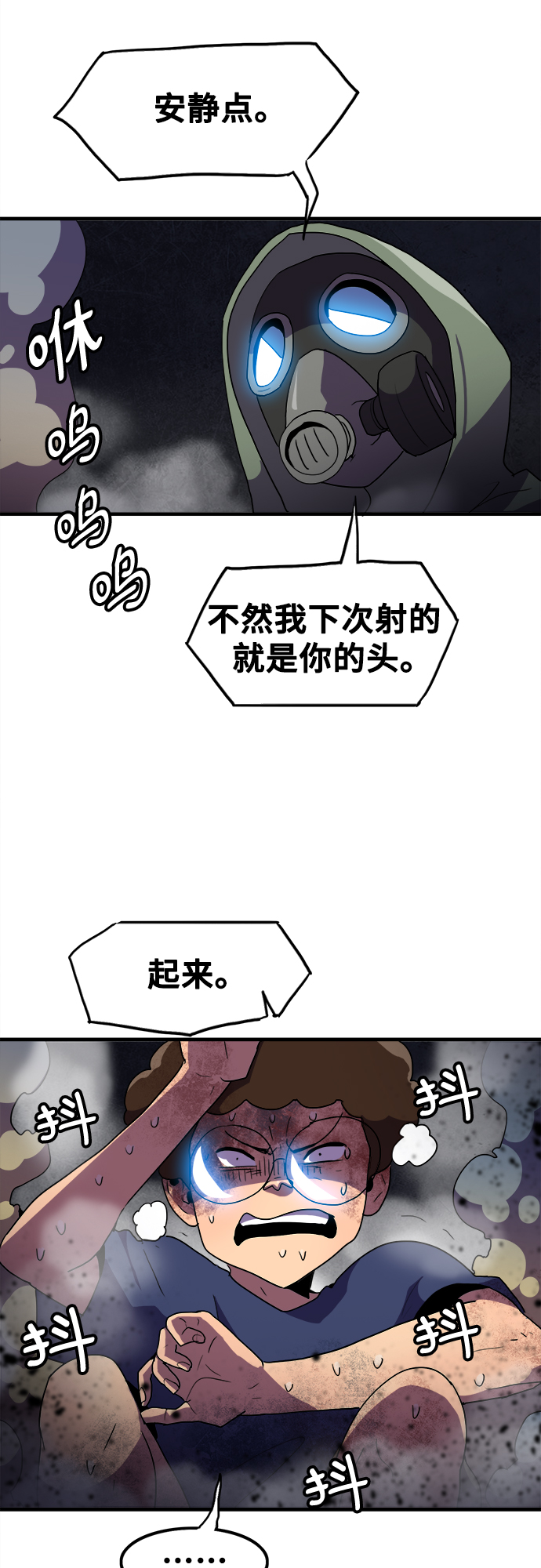 第37话50