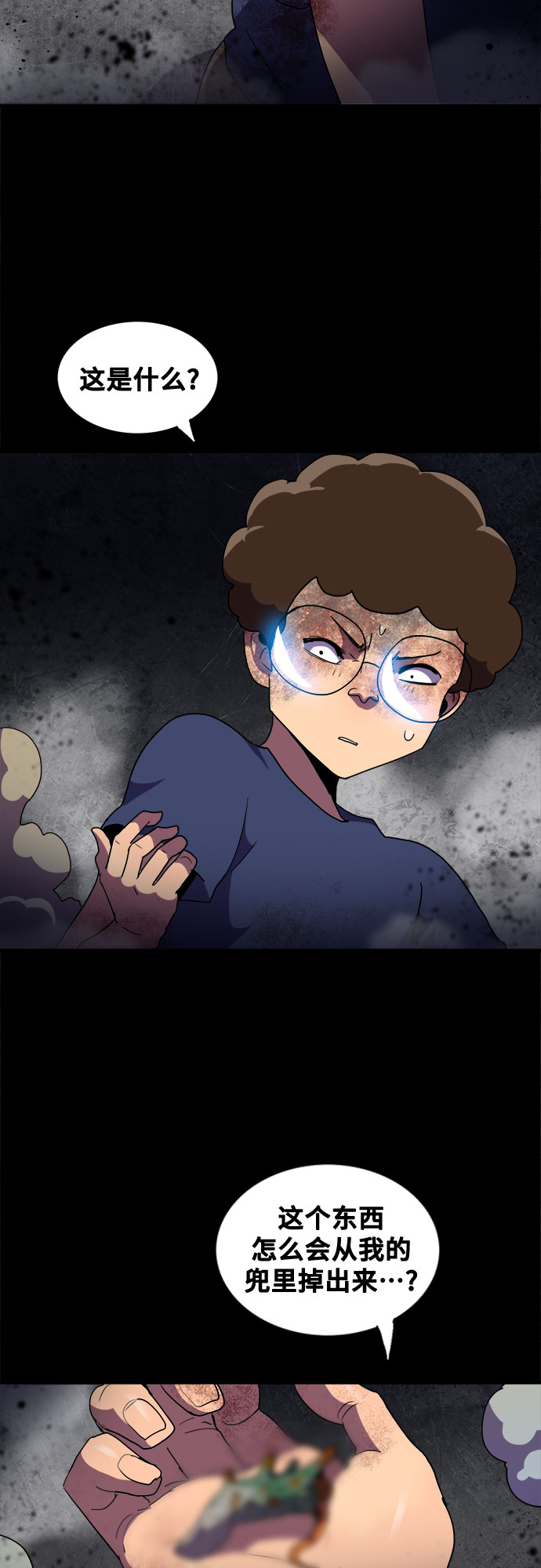 第37话53