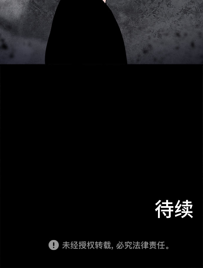 第37话56
