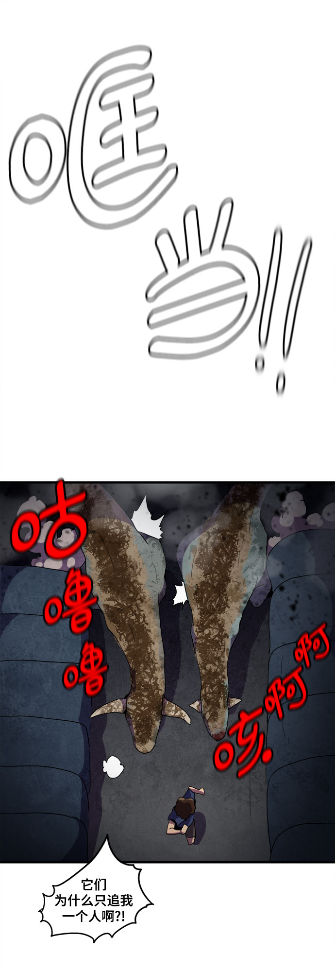 第37话6