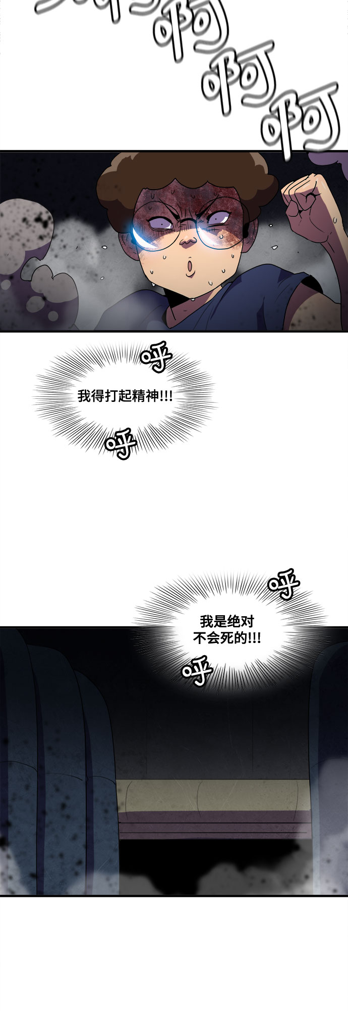 第37话8