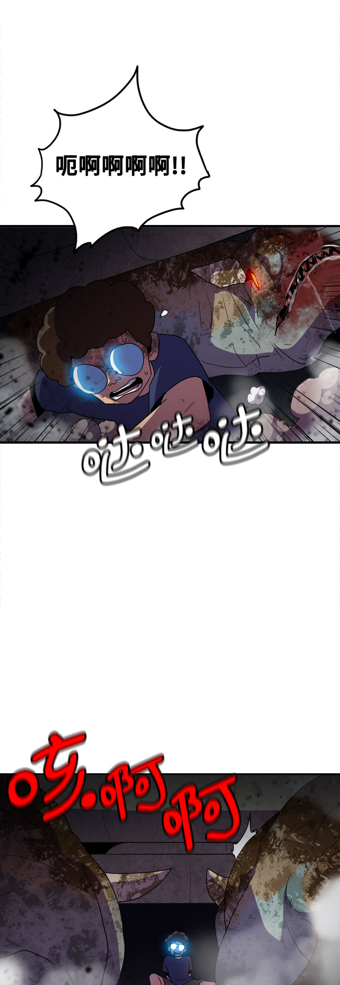 第37话9