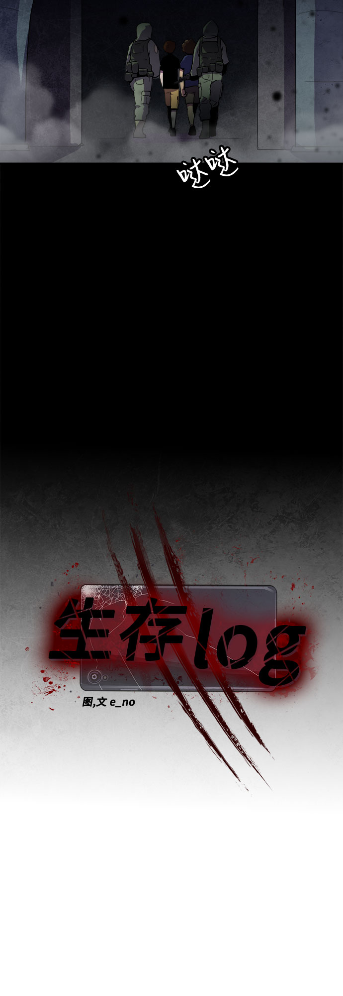 第38话13