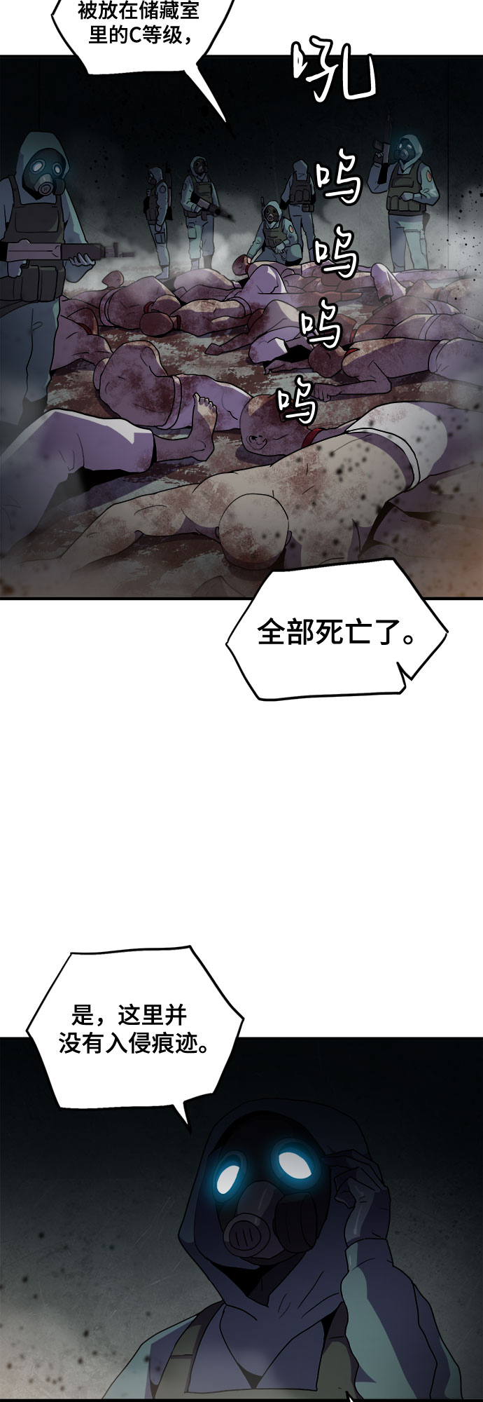 第38话15