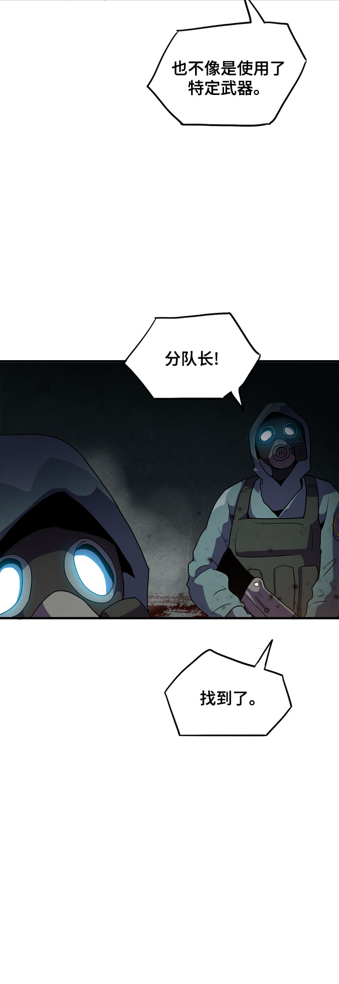 第38话16