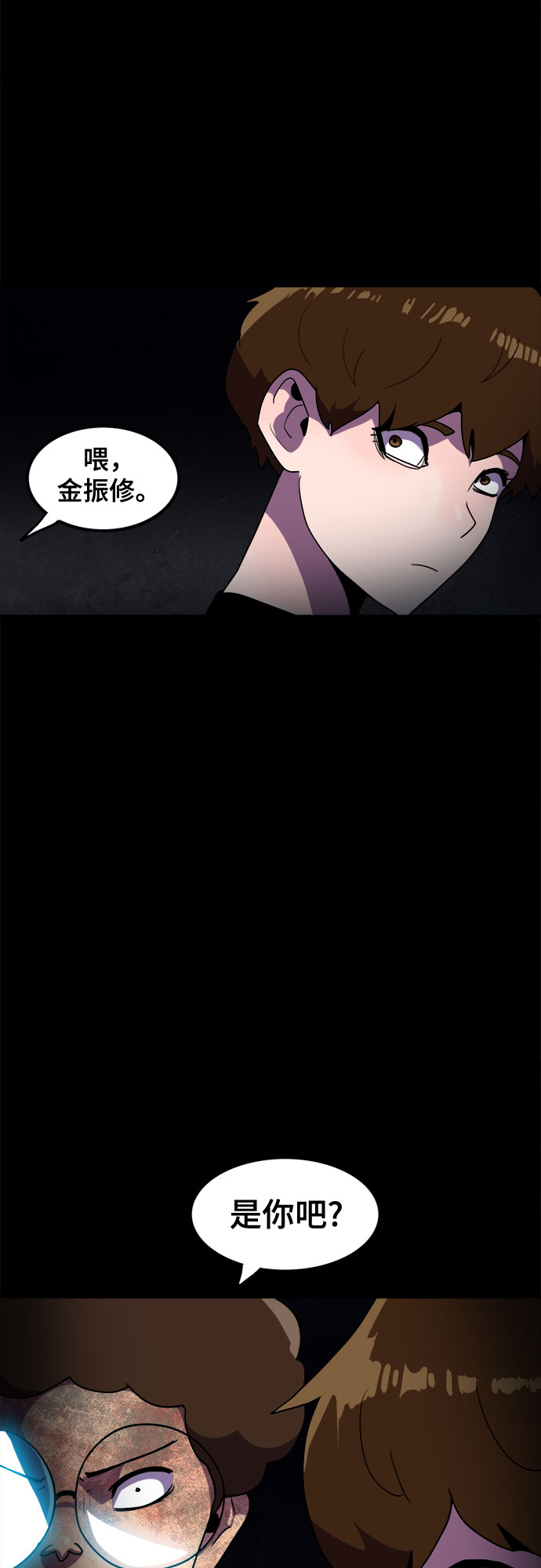 第38话2