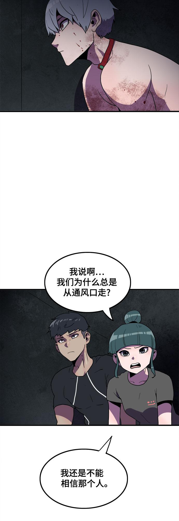 第38话20