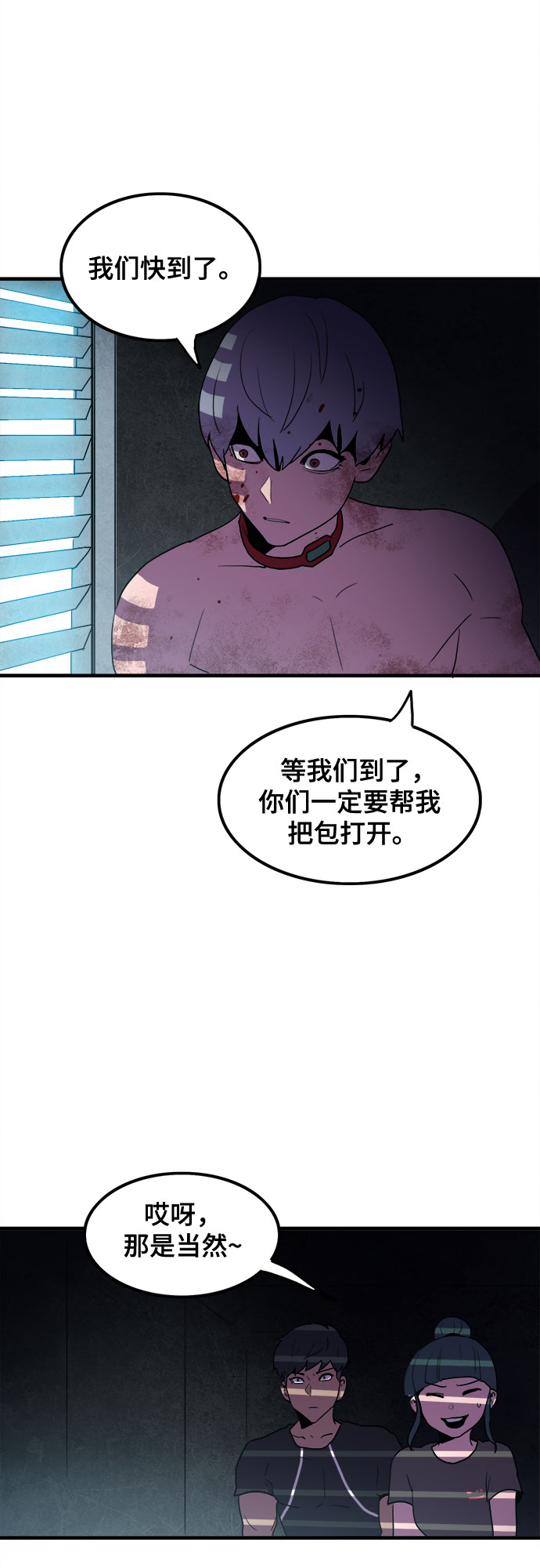 第38话22