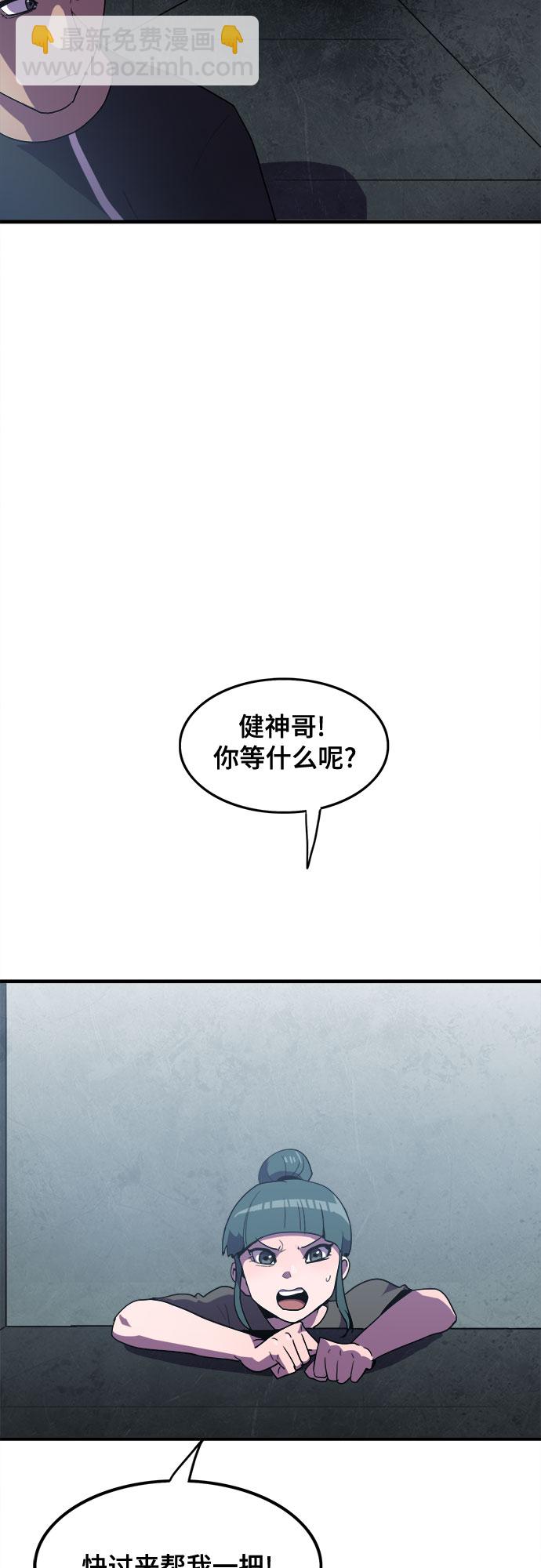 第38话26