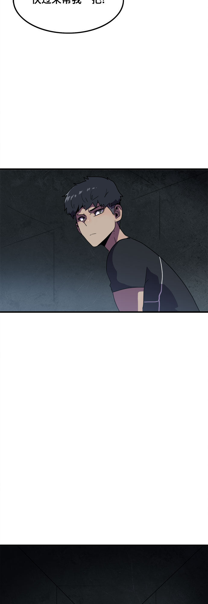 第38话27