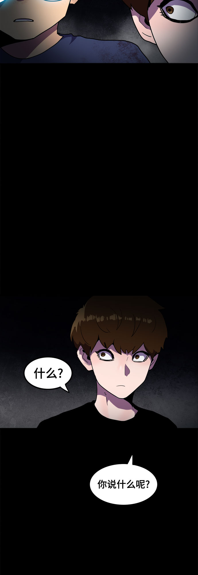 第38话3