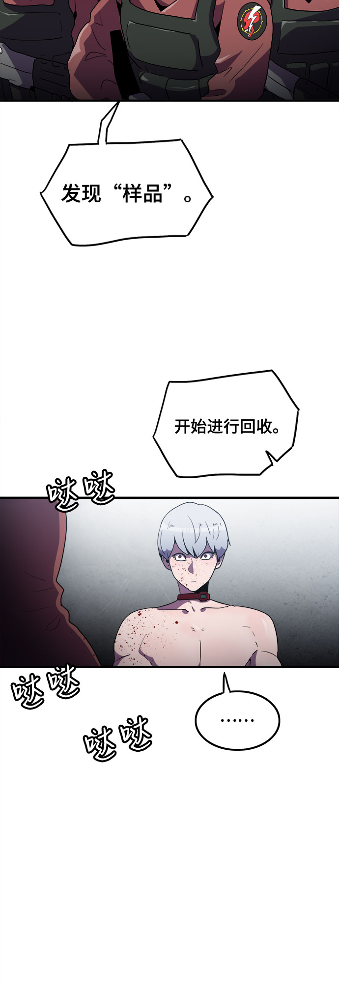 第38话31