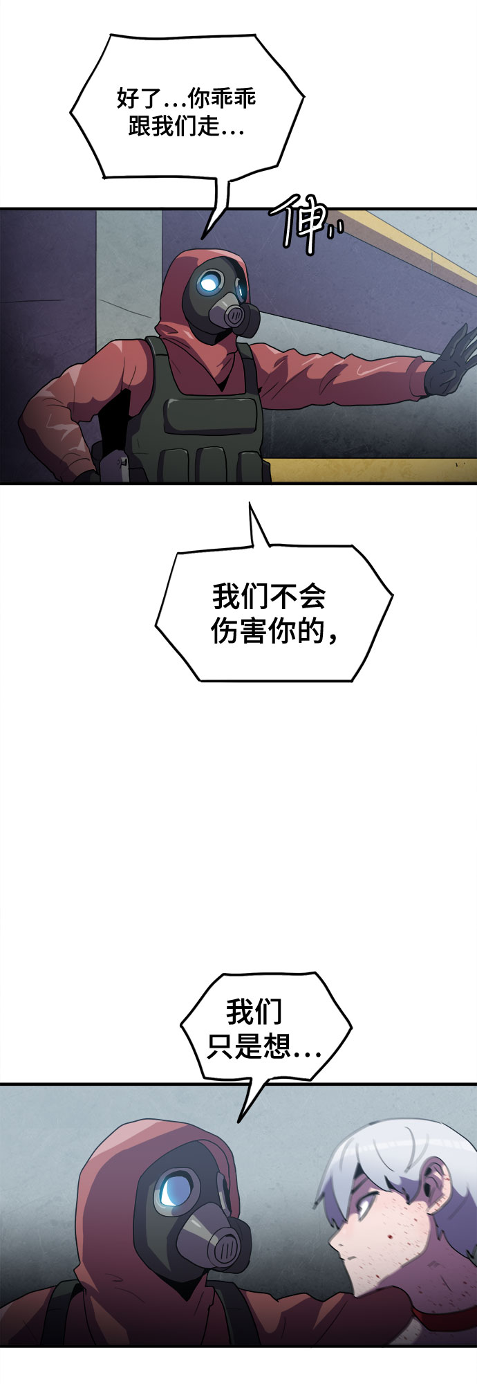 第38话32