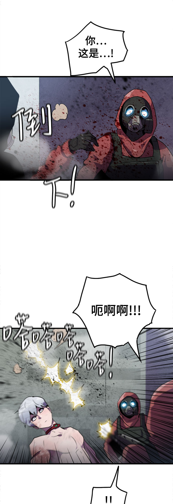 第38话34