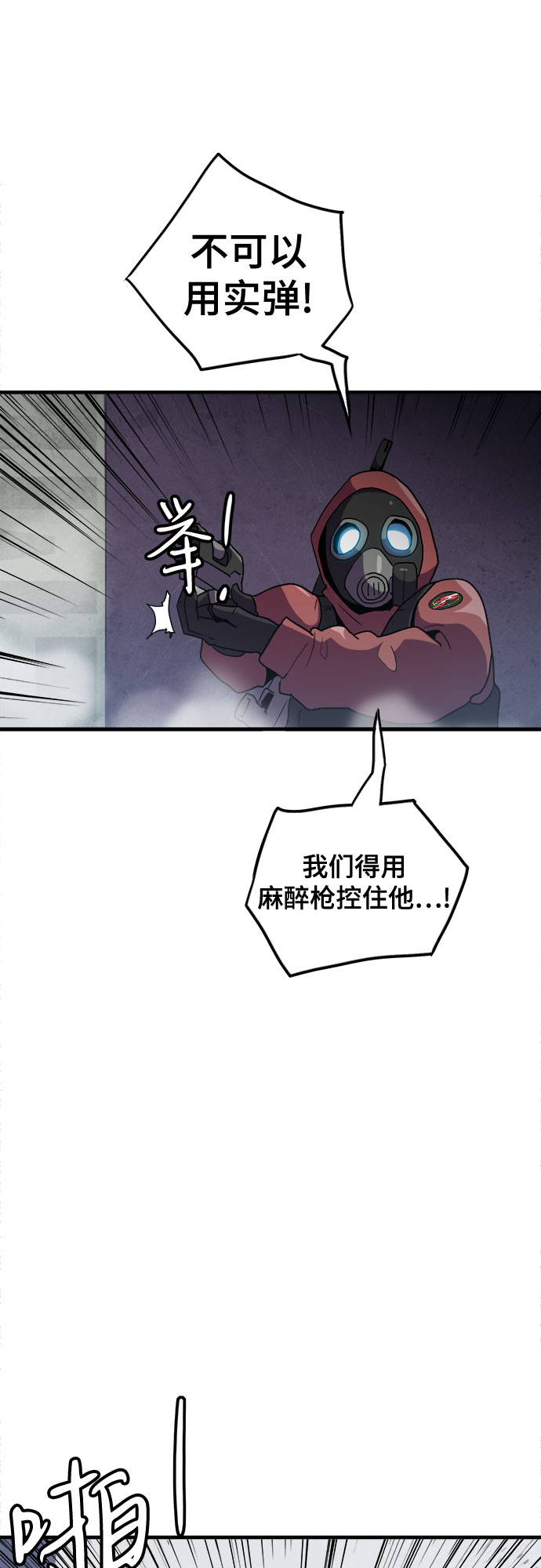 第38话36