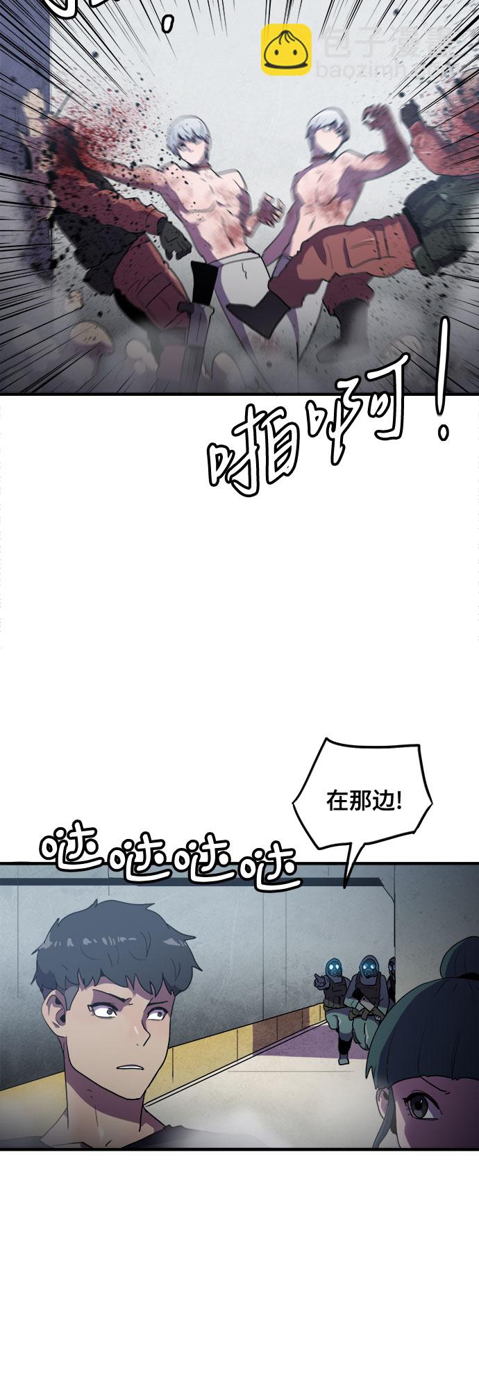第38话37
