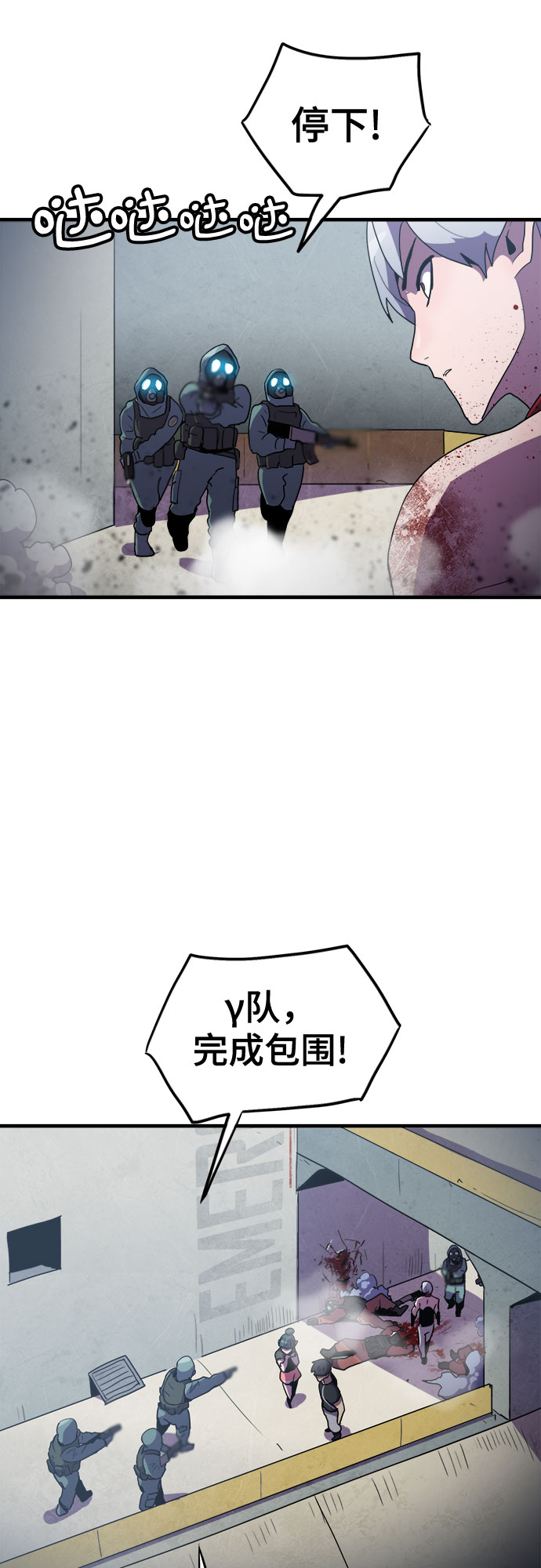 第38话38