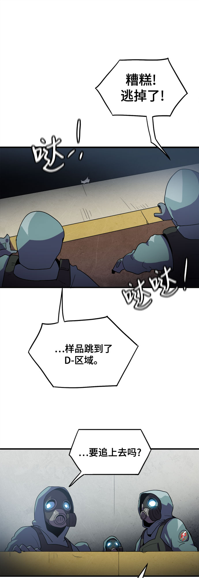 第38话42